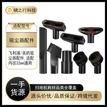 �m���w�����������m��������������^�AˢС��ˢ�ڏ��ȏ�32mmͨ��