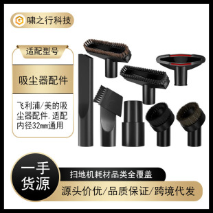 �m���w�����������m��������������^�AˢС��ˢ�ڏ��ȏ�32mmͨ��