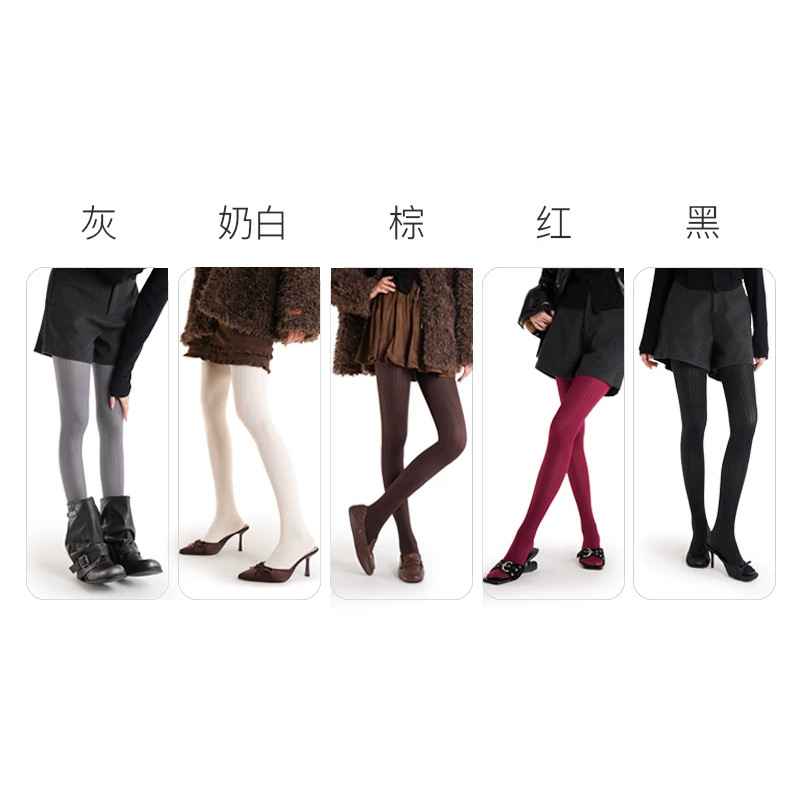 꽈배기 무늬 담배 회색 레깅스 벨벳 갈색 스타킹 얇은 가을 겨울 세로줄 꽈
