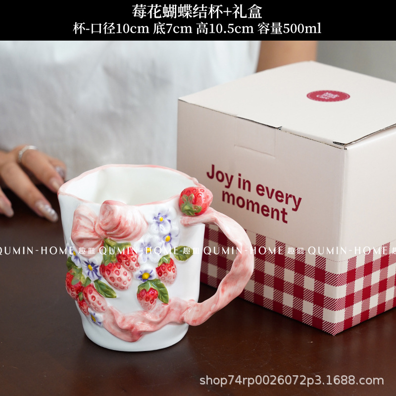 Juego de Tazas y Platos de Cerámica, Decorativo, para Navidad y Té de la Tarde