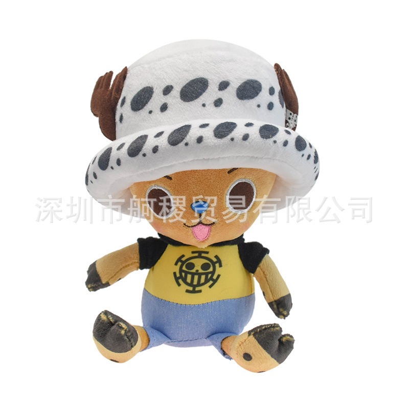 25cm white hat chopper plush about 180g / With tag (individually packaged)
