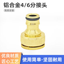 ˮ���^���^�X�Ͻ�4/6��������^ϴ�Cˮ��ϴ܇ˮ��ܛˮ�����