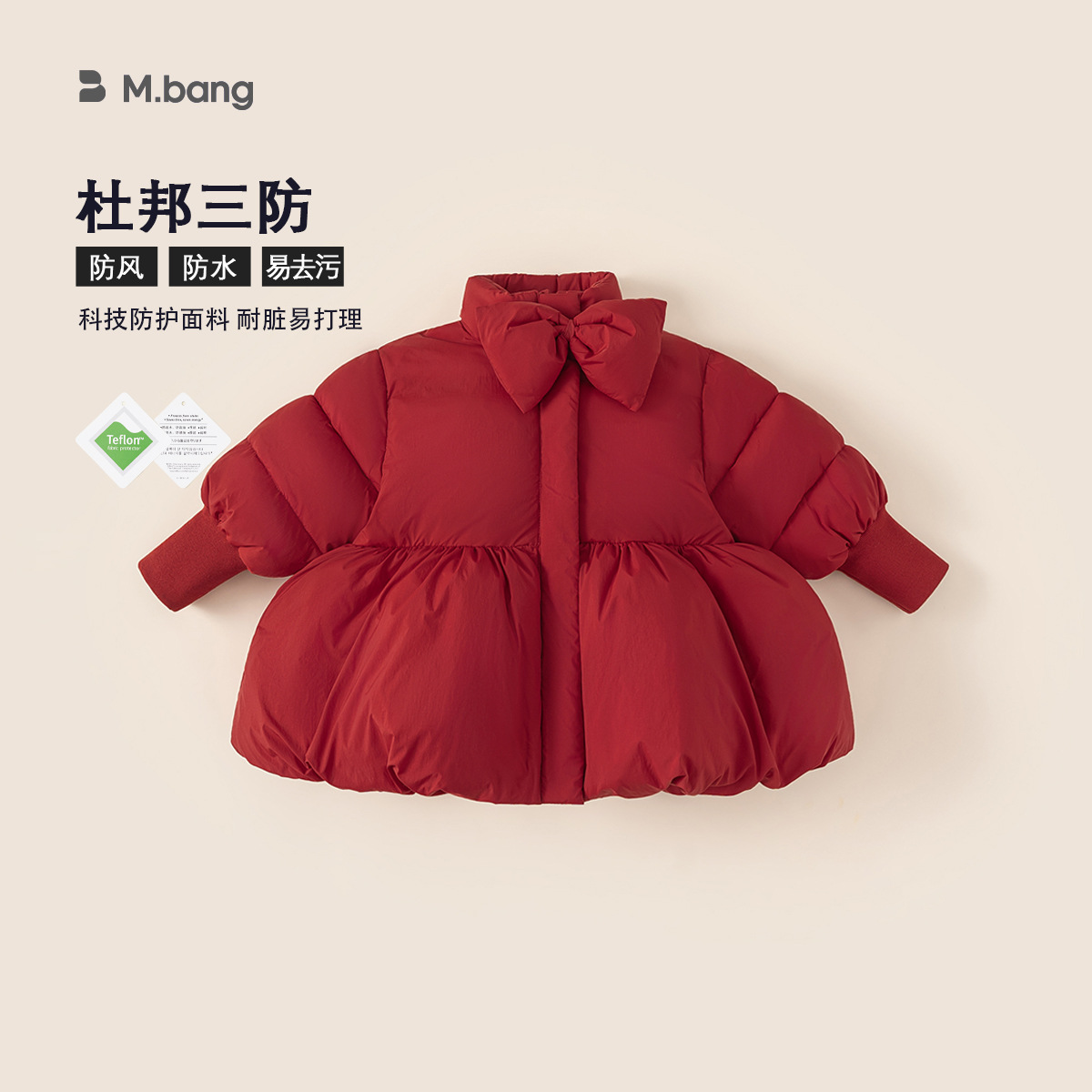 邦选生日聚会女宝衣服冬季元旦过年喜庆儿童外套立领夹棉女童棉服