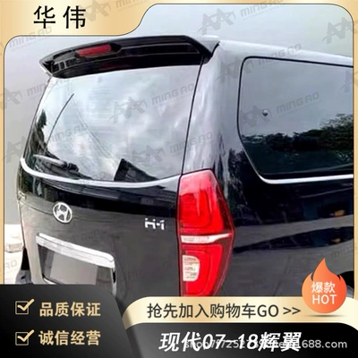 Fixed wind wing Supplies It for Hyundai 07-18