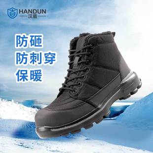 Han SHield HD-sh3486 Anti-smash and Anti-puncture Warm Lining Mid-top Safety SHoes Steel Toe Cap Black Size 35-46
