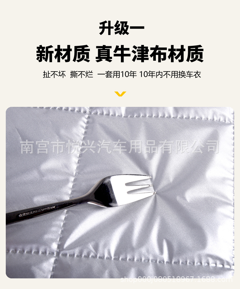 详情1-_08.jpg