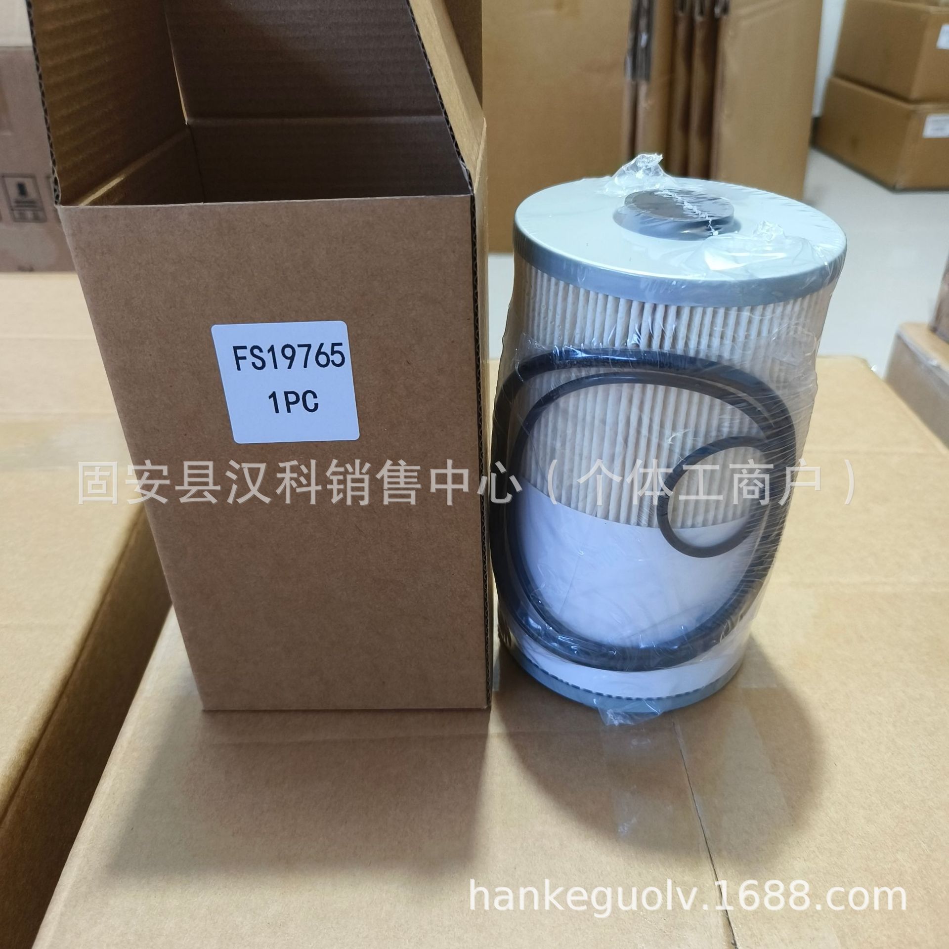 现货供应FS19765燃油滤芯FS19728 FS19765 FS20019 FF266 FS20021