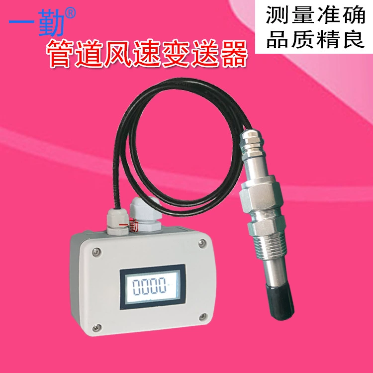 Новое поколение интеллектуального датчика скорости воздуха в дороге многофункциональный высокотемпературный вентилятор 0-5V