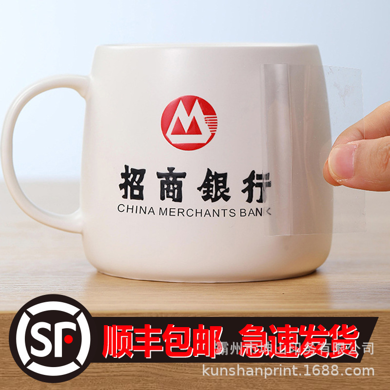 Packaging Bronzing Adhesive Waterproof Scratch-resistant Sign Logo LOGO Transfer Pressure Sticker Uv Transfer Sticker