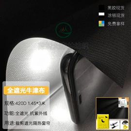 涤纶面料;亚麻面料