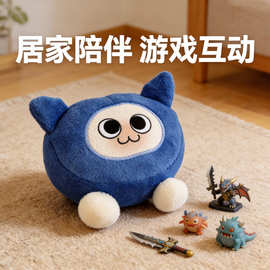 怪物猎人艾露猫呆猫咪跳跳球玩偶毛绒玩具陪伴互动