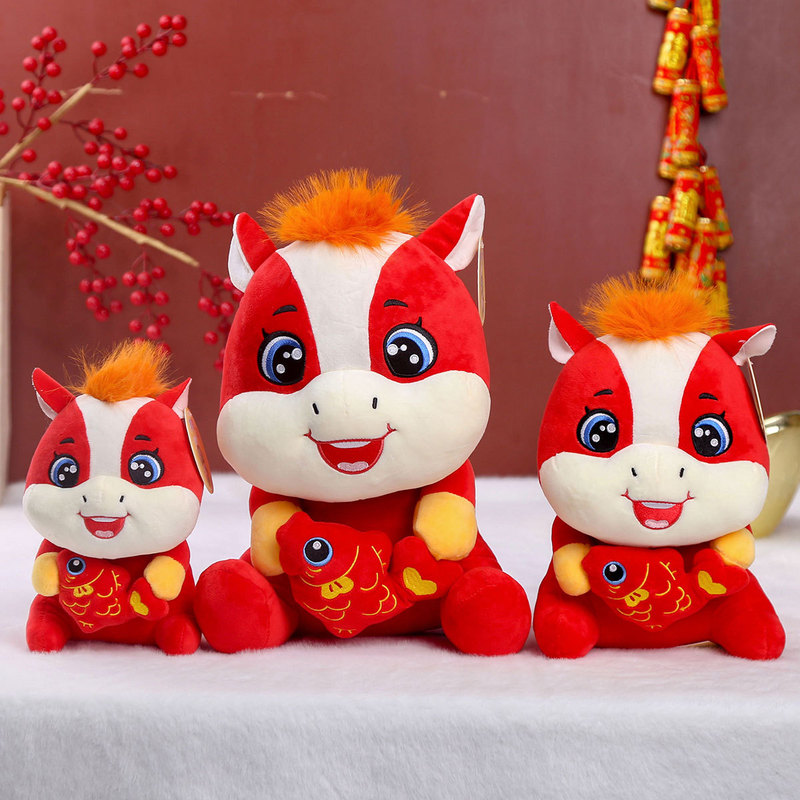 抱鱼马年吉祥物2026生肖玩偶新年礼物小公仔毛绒玩具本命年布娃娃|undefined