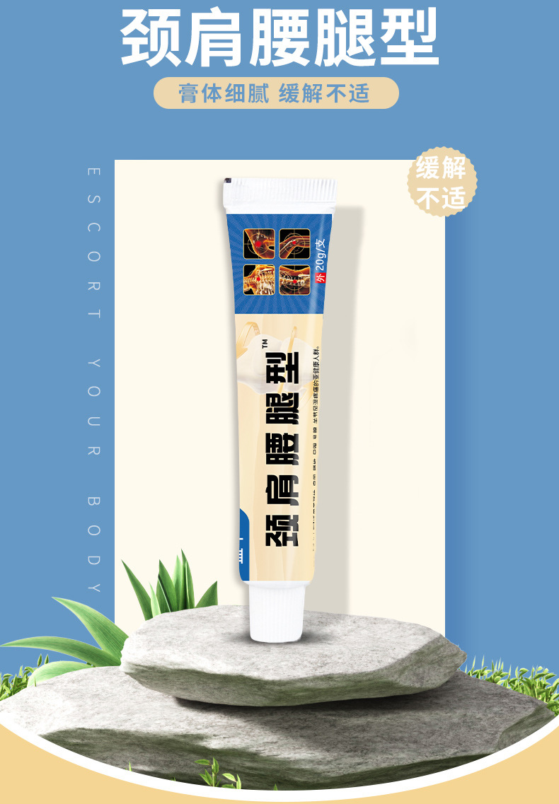 Neck Shoulder Waist Leg Pain Relief Cream Herbal Massage Cream 20ml External Topical Application in use
