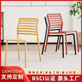 Plastic Backrest Chair with Armrests, Casual and Comfortable Nordic Simple Negotiation Chair, Milk Tea Shop Fashion Outdoor Dining Chair Stool