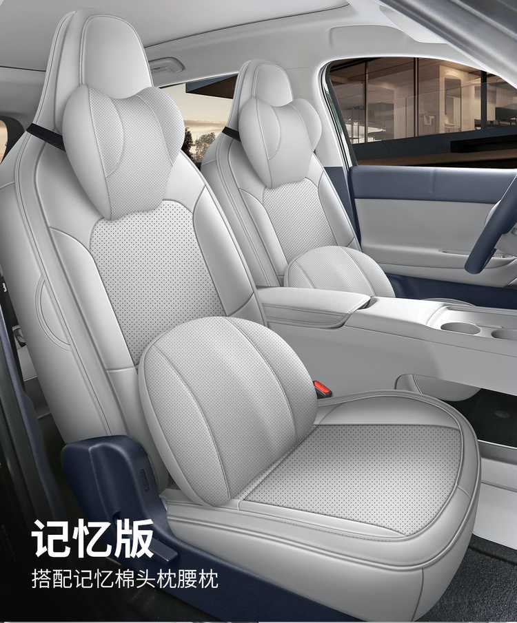 2026 Leapmotor A10 Special Car Seat Cover, Full Coverage Seat Cover, Four-Season Smart Driving Breathable Perforated Leather Seat Cushion