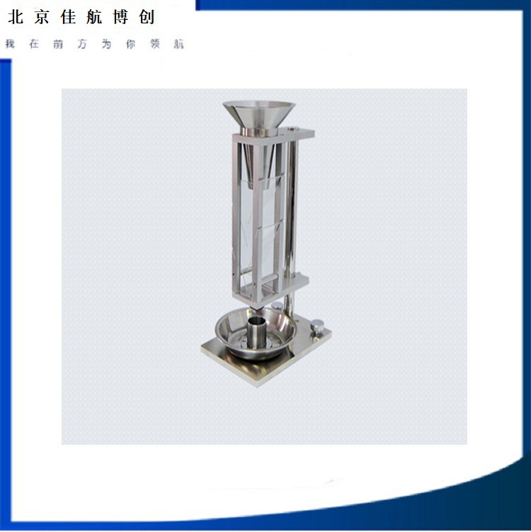 斯柯特容量计HYL-101型斯柯特容计法松装密度测试仪金属粉末松装