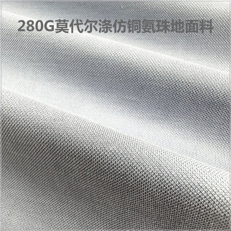280G Knitted Sand Wash Fabric Imitation Cupro Mesh Pique Cloth Kidsren's SprinG and Summer ClothinG Sportswear LonG Sleeve POL
