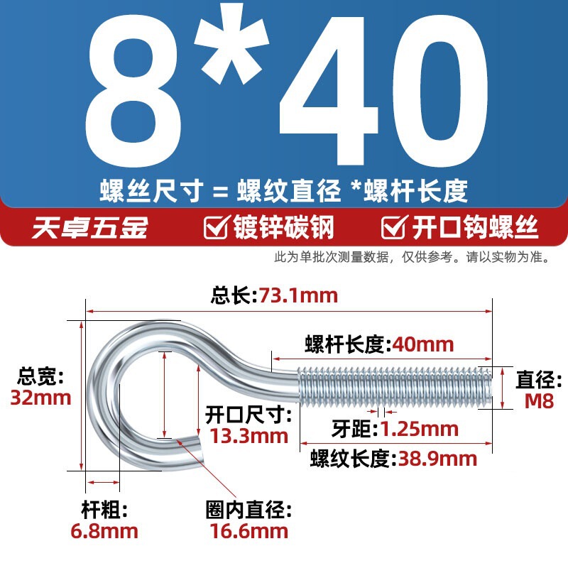 镀锌/304不锈钢 闭口羊眼螺丝 吊环螺丝带圈挂钩螺钉圆环机牙螺栓|undefined