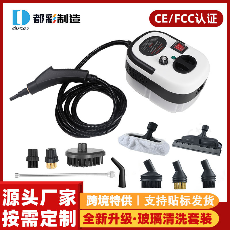 Cross-Border Popular High Temperature and High Pressure Steam Cleaner Large Capacity Household Small Cleaner Steam Cleaner Factory