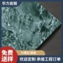 桌面定制定做岩板台面