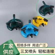 自动洒水器360度旋转喷头草坪喷灌园林灌溉菜园浇水喷水喷淋降温