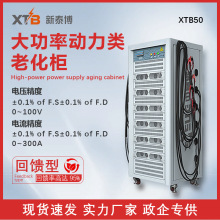 �������늳��ϻ����߉�����100V300A���ʄ������늳��ϻ���
