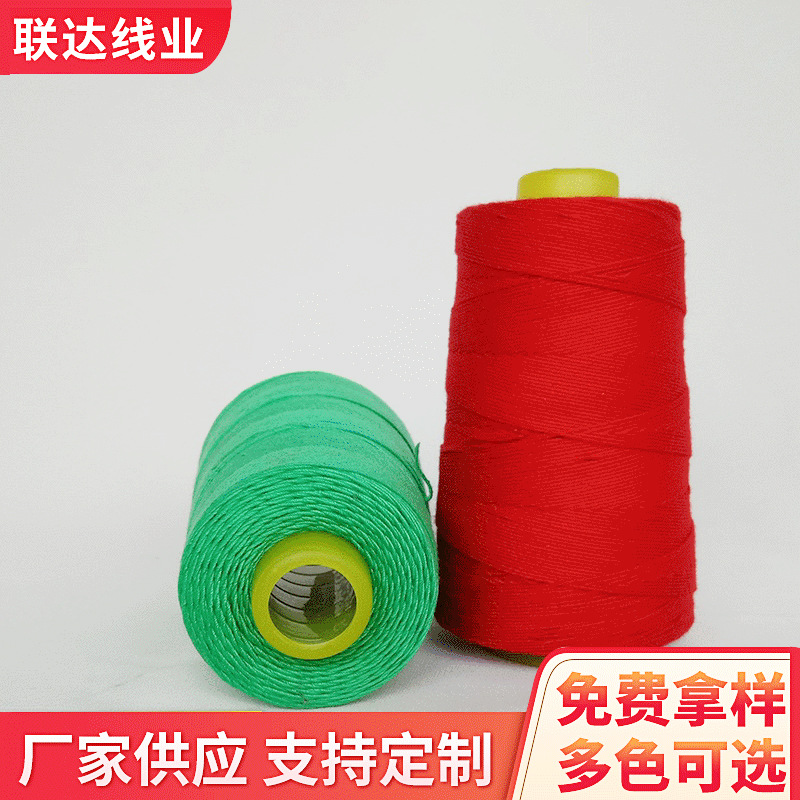 재고 도매 재봉실 실속 폴리에스터 재봉틀 실 수제 의류 라인 스티치 포장 라인