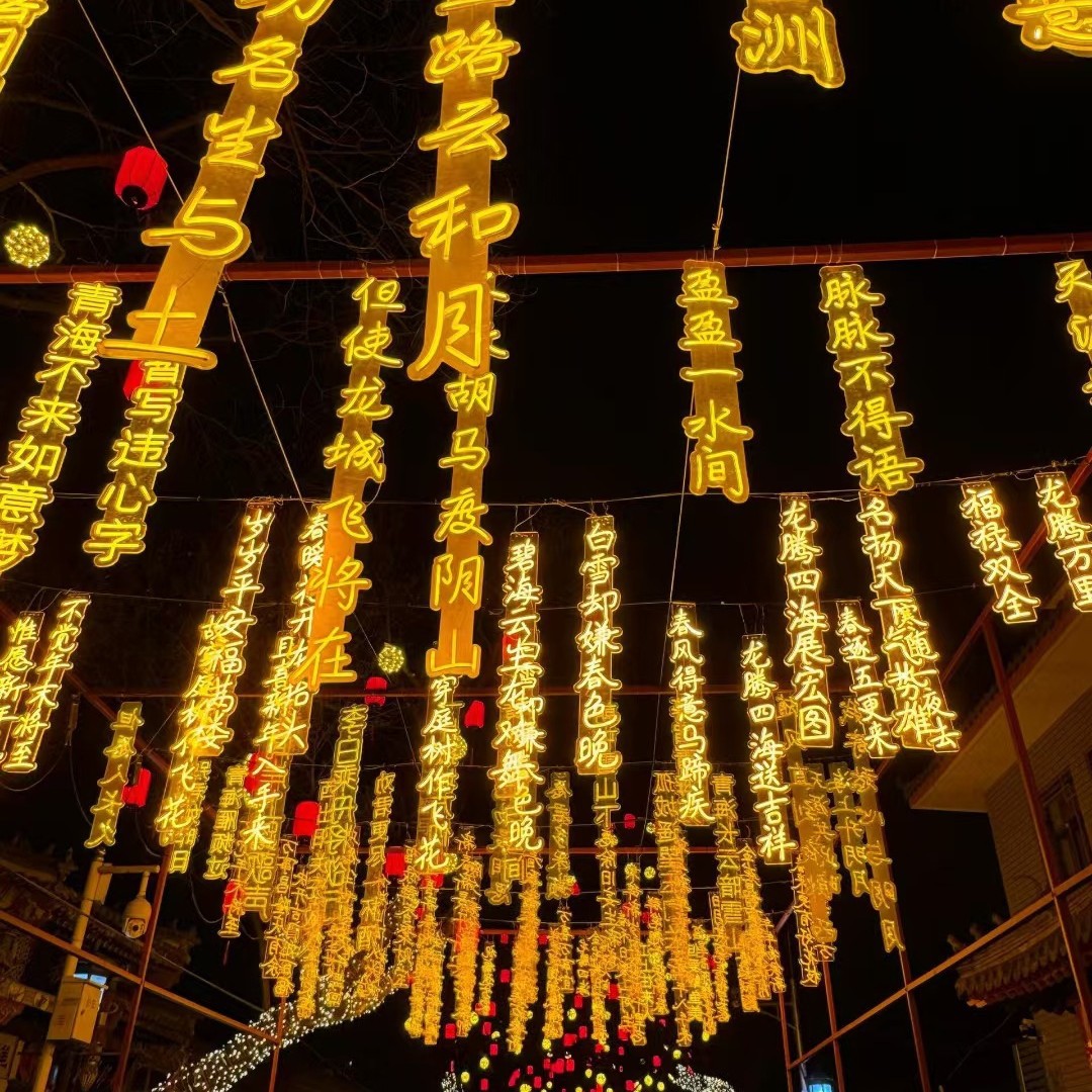 2025-04-23 14:35:02.jpg