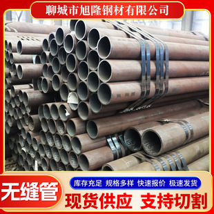 �o�p̼䓹�20# 20G 45̖ 15CrMoG 12CrMoG�Ͻ�䓹ܸߵ͉�偠t䓹�