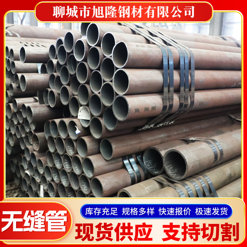 Seamless Carbon Steel Pipe 20 # 20g 45# 15Crmog 12Crmog Alloy Steel Pipes for High and Low Pressure Boiler Tubes Seamless Carbon Steel Pipe 20 # 20g 45# 15Crmog 12Crmog Alloy Steel Pipes for High and Low Pressure Boiler Tubes