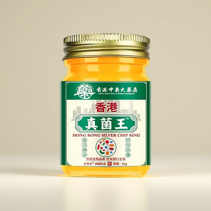 香港大药房真菌王皮肤护理手足护理膏抖音快手同款正品一件代发|undefined