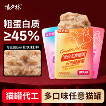 ��Ϧ��ȫ����ʳ�Ͱ�80gè������ͷèèʪ��Ӫ����ˮ��è��èͨ��