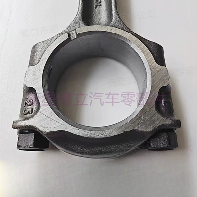 Futian – Şatun for BAIC Foton