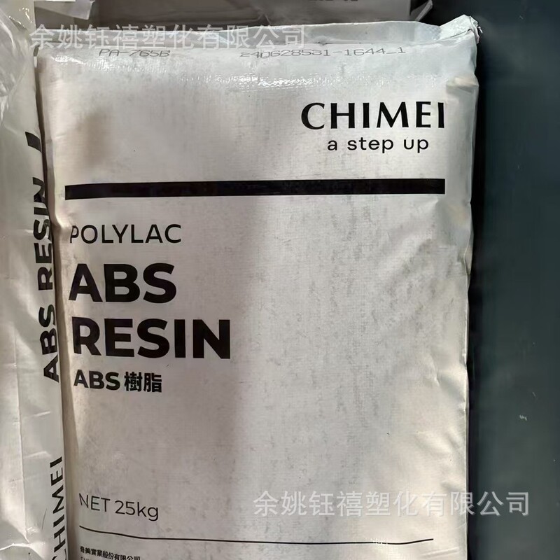 台湾 Chimei PA-757 高光沢 ABS プラスチック原料高剛性高強度 ABS プラスチック粒子在庫あり|undefined