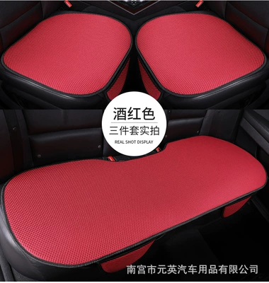 Cool pad – seat pad, universal seat cushion for all - burgundy-doesnt-get-hot-under-direct-sunlight-front-row-single-seat-ice-silk-seat-cushion