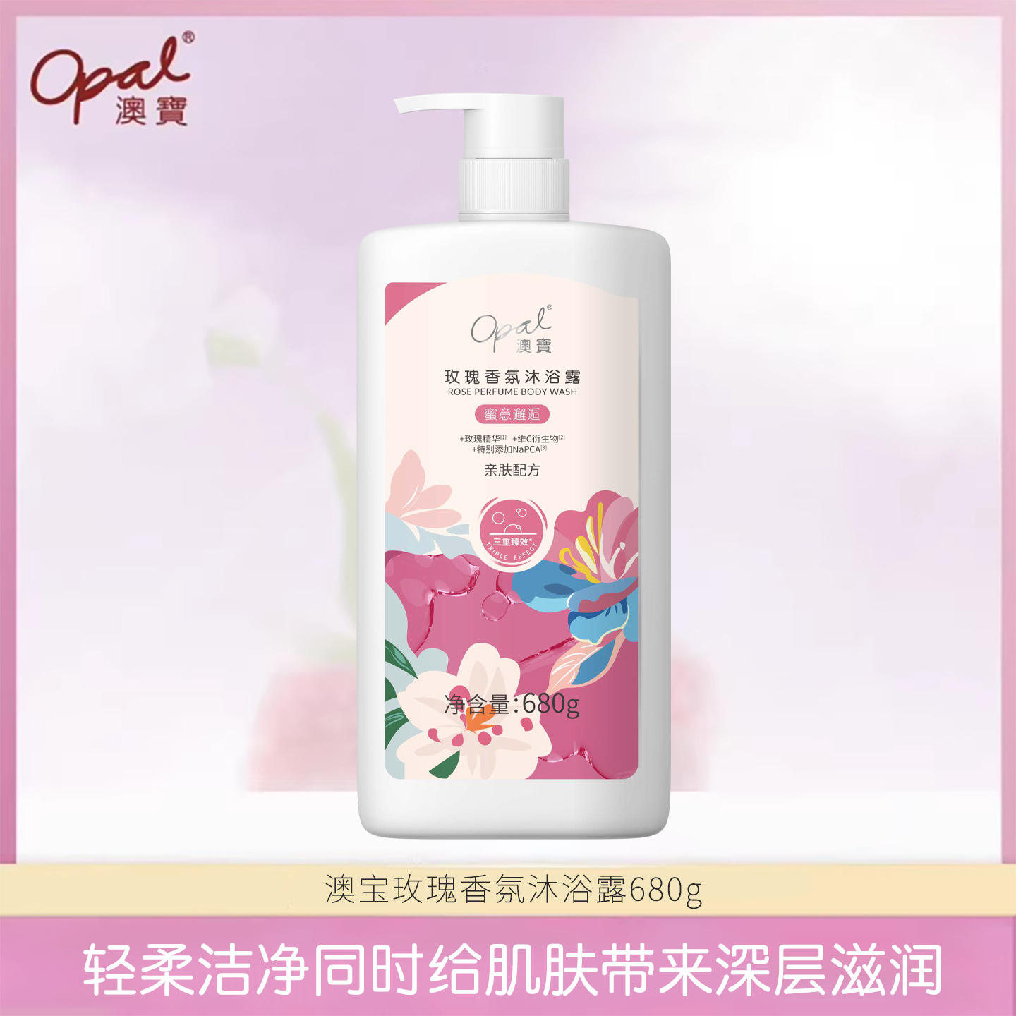Gel de banho com fragrância Opal Rose 680g