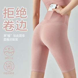 瑜伽服;瑜伽背心;瑜伽长裤