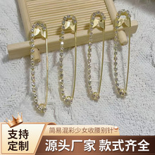 简易混彩少女收腰别针裤腰改小防走光别针固定衣服别针装饰 配件