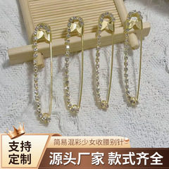 簡易混彩少女は腰のピンを収めてズボンの腰を小さくします。