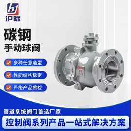 闸阀;球阀;蝶阀