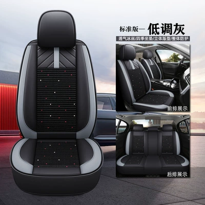 Seat cushion, seat cover — Old Pineapple polo Hatchback All-inclusive - leather-ice-silkstandard-edition-low-profile-grey-remarks-model-year