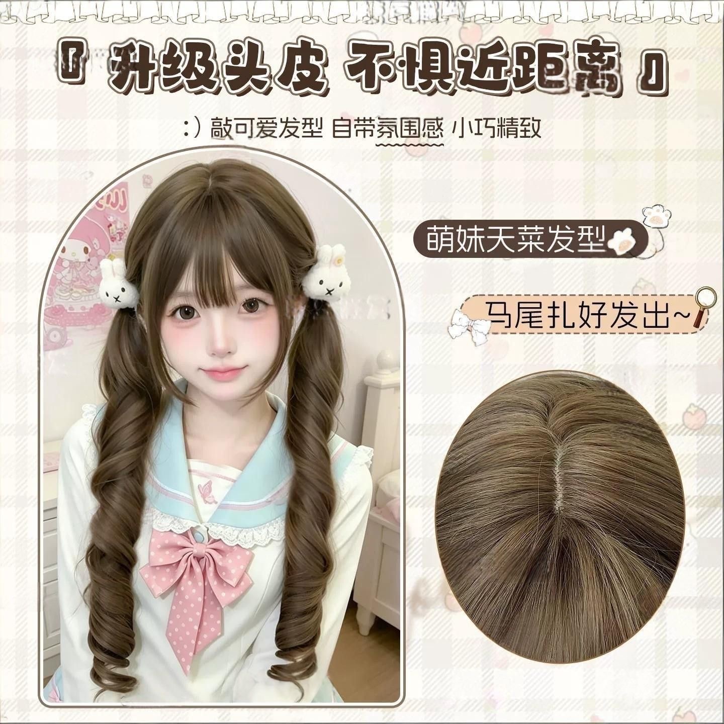 Parrucca da donna con doppia coda di cavallo color nocciola - Capelli ricci lunghi, carini e voluminosi in grigio-marrone nocciola, copertura completa della testa