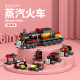 Children's Small Particles Compatible with Lego Military Series Dinosaur Mech Tank Armored Castle Box Building Blocks Toy Gift