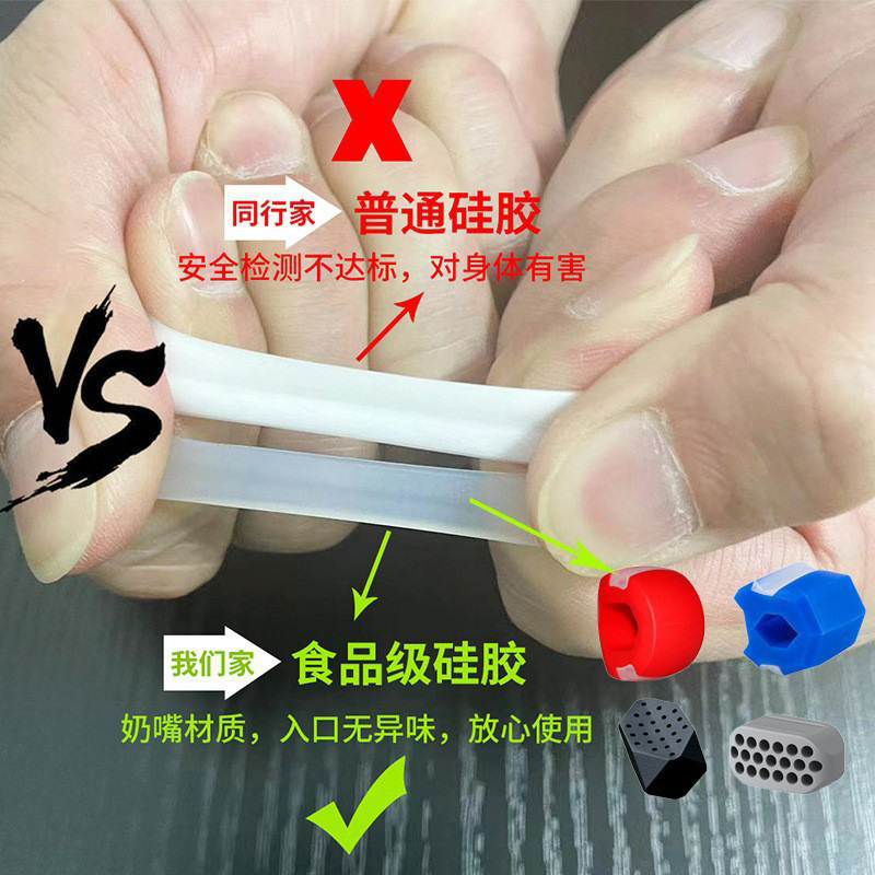 クロスボーダー卸売顎下顎トレーニング器顔矯正シェイプチュアボール痩せ顔シリコントレーニング器筋噛みボール|undefined