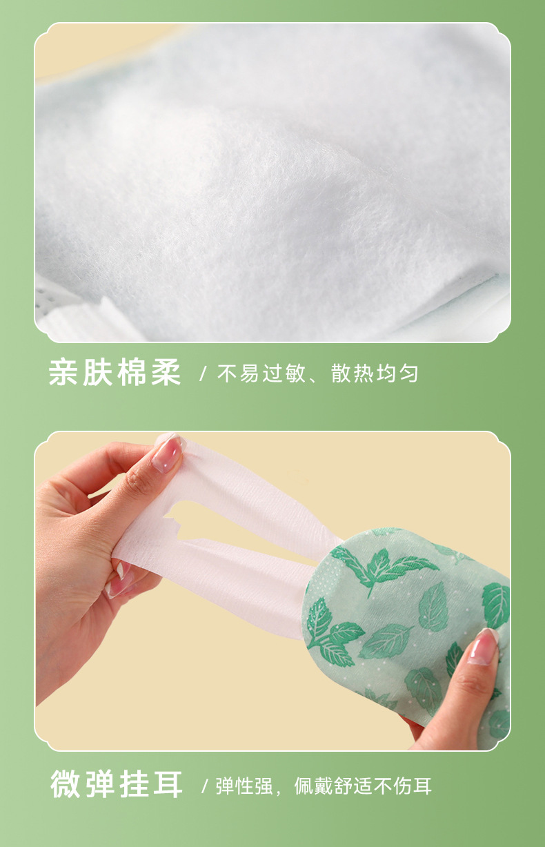Mugwort Steam Heat Eye Mask Self Heating Disposable Eye Fatigue Relief Sleep Eye Care 5 Patches Per Box preparation