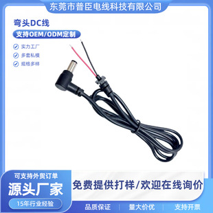 DC���^�Դ�� 5521��늾�dc���A�ײ��^�B�Ӿ�DC�����m������LED��