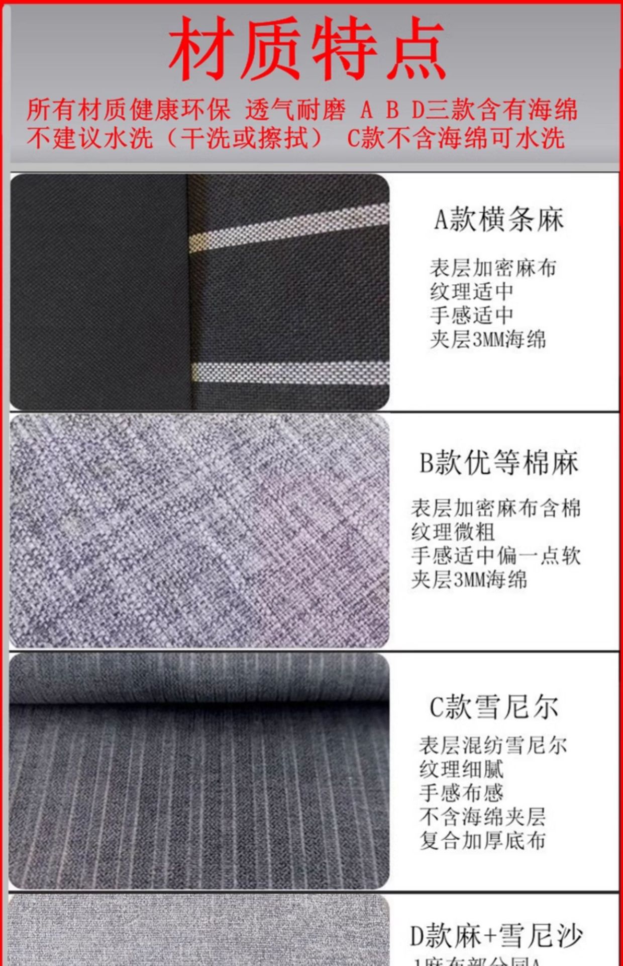 Suitable for Car Seat Covers, All-Season Linen Fabric, Special Car Seat Cushion and Chair Cover 25 New Styles for Men