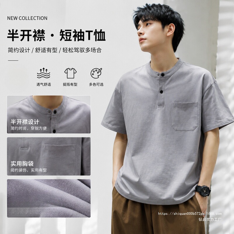 American-Style Polo Henley Shirt for Men, Short-Sleeve T-Shirt, Summer Loose Fit, Trendy Brand Workwear, Simple Pocket Design