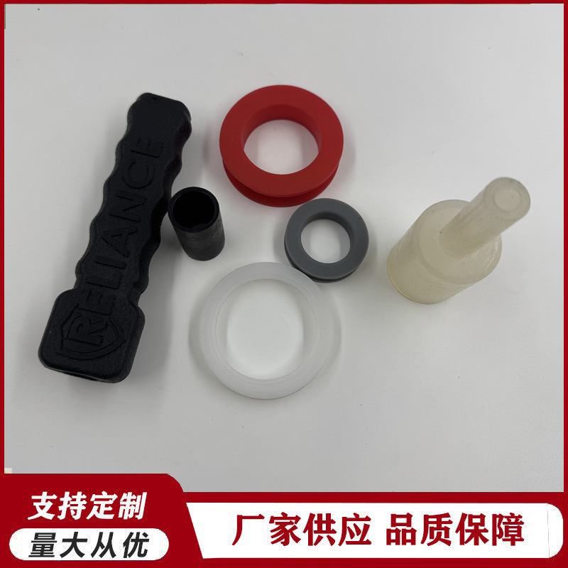 硅胶拖地胶条 拖把架固定硅胶片高抗撕高回弹硅胶条