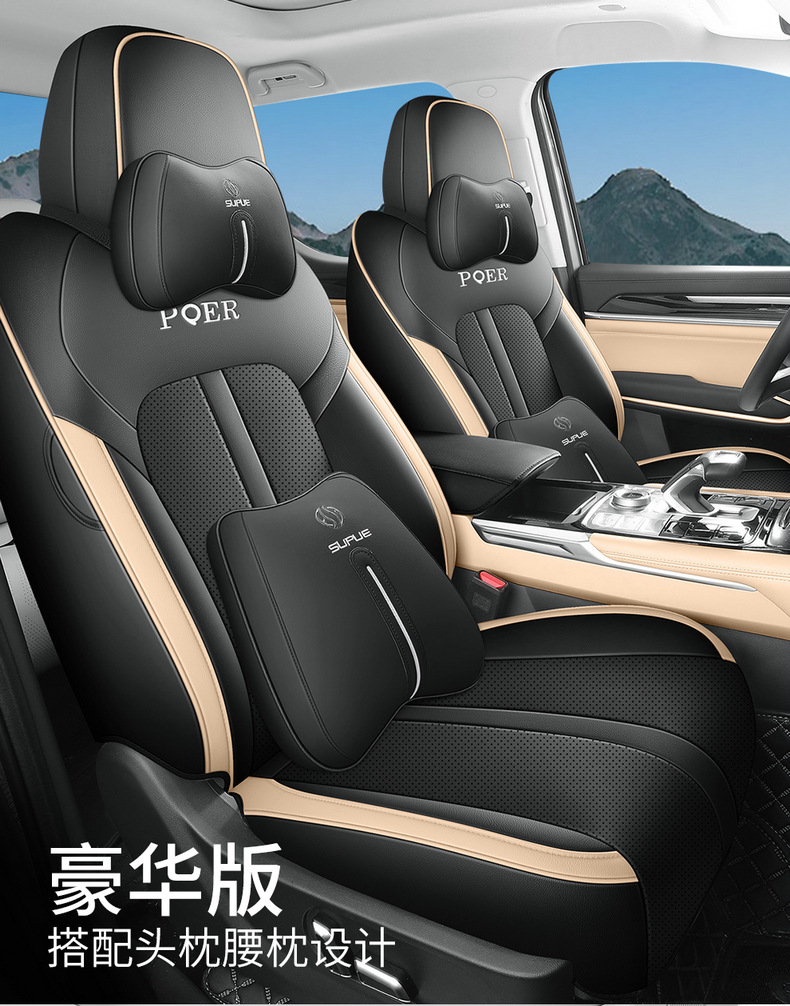 Seat Cover for Great Wall Shanhai Cannon, Full Set Leather